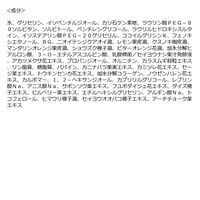 N organic（エヌオーガニック） Vie クリアホイップ フォーム 150ml シロク