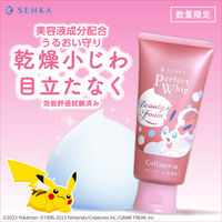 【数量限定】専科 パーフェクトホイップ コラーゲン in f ポケモンデザイン 120g ファイントゥデイ