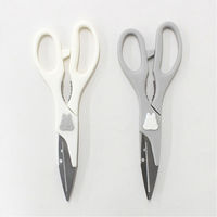 エコー金属 USAGI キッチンはさみ 0399-751 1セット(1個×10)