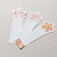 エヌビー社 UZふせん 1304401 1セット(10セット)（直送品）