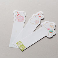 エヌビー社 UZふせん 1304407 10セット（直送品）