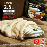 マルカ 湯たんぽA(エース) 2.5L袋付●セット:2個入 4964398022524 1セット(2個入)（直送品）