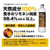PROUP インパクトD-リモネン COMPACT シール剥がし 500ml IMP-LG-500A 1個（直送品）