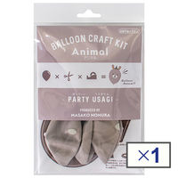 野村昌子のバルーンクラフトキット パーティーうさぎ 0703040011 １袋入 宝興産（直送品）