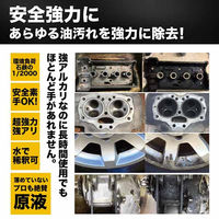 PROUP インパクトクリーナー ゼログリース 500ml IMP-CBP-500-ZERO 1個（直送品）