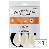 野村昌子のバルーンクラフトキット パーティー おばけ 0703040012 1袋入 宝興産（直送品）