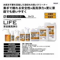 PROUP インパクトクリーナー ライフ ガンスプレー 300ml IMP-CSL-300A 1個（直送品）