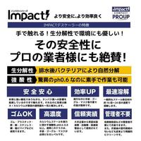 PROUP インパクトデスケーラー ハード ガンスプレー 300ml IMP-DSH-300A 1個（直送品）