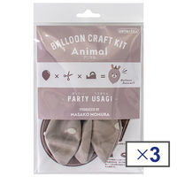 野村昌子のバルーンクラフトキット パーティーうさぎ　1セット(3袋入) 0703040011　宝興産（直送品）
