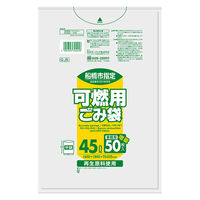 船橋市指定袋 可燃 45L 半透明 50枚 0.025mm G-J5 1袋（150枚：50枚入×3袋）日本サニパック