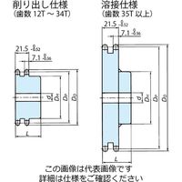 椿本チエイン RS40 スプロケット 2Bタイプ RS40ー2B24TQ 1個（直送品）