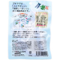 ヨック 洗たくマグちゃん プチマグ 4580179944016 1個