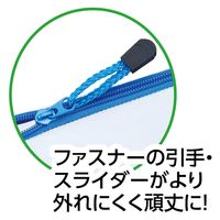アーテック マチ付連絡袋A4 ブルー 75081 1枚