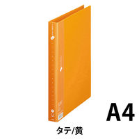 プラス 2リングファイルFC-102RF A4S 29mm 黄 FC-102RF YL 1冊