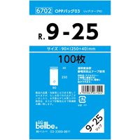 ベルベ 雑貨 包装 OPPバッグリップ付 R 9-25 6702 1袋(100枚)