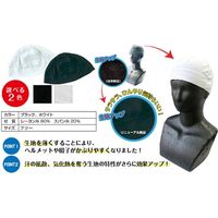 三重化学工業 汗とりアンダー帽2 TK09 黒 1枚