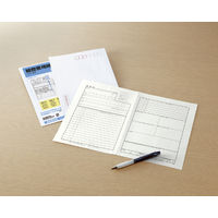 コクヨ 履歴書用紙(大型封筒・シール付) B5 シン-2N 1冊