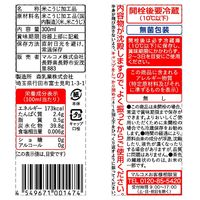 マルコメ プラス糀 砂糖代わりの発酵甘味料 甘こうじ 412173 2箱（24本入）（直送品）