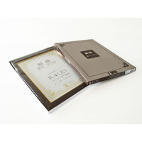 大仙 賞状額 C500 金付 B4(大) J570P2900 1枚