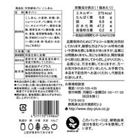 デイプラス 天然酵母パン こしあん 1個 x12 4571170 1セット(12個)（直送品）