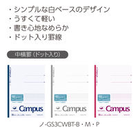 コクヨ スマートキャンパス ノ-GS3CWBT-P 1セット(1冊×5)