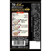エスビー食品 S&B 町中華シーズニング スタミナ厚揚げステーキ 17g x10 17484 1セット(10個)（直送品）