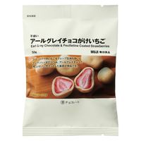 無印良品 不揃い アールグレイチョコがけいちご 50g 1セット（1袋×5） 良品計画