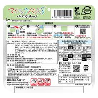 サタケ マジックパスタ ペペロンチーノ 56.3g 523204 1袋