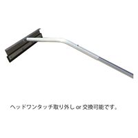 セキカワ ホッカイ棒超ロング3段 SO-1018 1箱（10本入り）（直送品）