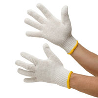 小野商事 日本一軍手 450g 2本編 #80 1打(12双入)