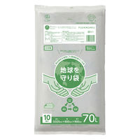 ゴミ袋 100％再生原料 地球を守り袋 グレー 半透明 70L 1セット（50枚：10枚入×5袋）富士カガク