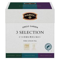 MABROC（マブロック） 紅茶ティーバッグ シングルガーデン・3セレクション 1セット（36バッグ：12バッグ入×3箱）