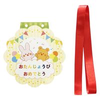 今村紙工 お誕生日カード 小 うさぎ TKS-101 1セット（30組：10組入×3）