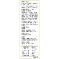 浅草むぎとろ 【冷凍】浅草むぎとろ やまいも入抹茶あずきアイス 13011628 1セット（直送品）