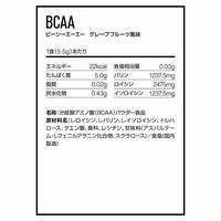 DNS（ディーエヌエス） BCAA グレープフルーツ風味 200g（30回分） BCAA200 1個（直送品）