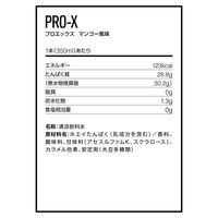 DNS（ディーエヌエス） プロエックス マンゴー風味 350ml ＭＮＧ PROX350 24個（直送品）