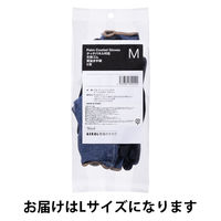 【天然ゴム背抜き手袋】 ウィード 「現場のチカラ」 タッチパネル対応 天然ゴム背抜き手袋 5双入 Lサイズ  オリジナル