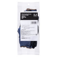 【天然ゴム背抜き手袋】 ウィード 「現場のチカラ」 タッチパネル対応 天然ゴム背抜き手袋 5双入 Mサイズ  オリジナル