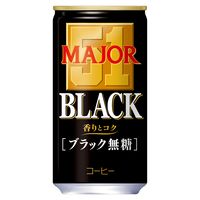 【アウトレット】日本ヒルスコーヒー MAJOR（メジャー） 香りとコク ブラック無糖 185g 1箱（30本入）