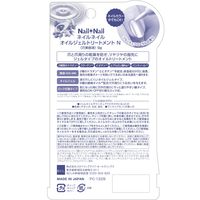 ネイルネイル オイルジェルトリートメント N 6ml スタイリングライフ・ホールディングス BCL カンパニー