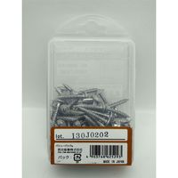 若井産業 ステンレス板金ビス 呼び4.2mm×25mm 100本入 BKSP25V 1セット(200本:100本×2セット)（直送品）