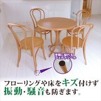 カーボーイ キズつかないフェルトシール Φ25mm 80枚入 293 1セット(480枚:80枚×6パック)（直送品）