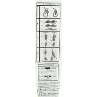 三友産業 ロープシリーズPP平ベルト 黒 3m×38mm HR-1950 1セット(4本)（直送品）