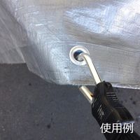 三友産業 カチットゴム 19mm×200cm HR-1986 1セット(4本)（直送品）