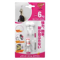 日軽産業 Jフック・スリム ホワイト 2個入 MJ-026W 1セット(28個:2個×14セット)（直送品）