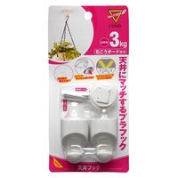 日軽産業 天井フック ホワイト 2セット入 MC-004W 1セット(16セット:2セット×8パック)（直送品）