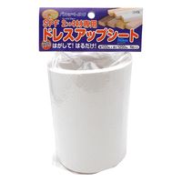 パネフリ工業 2×4材専用ドレスアップシート パネシート2×4 ホワイトストーン 4枚入 PSS-007 1セット(8枚:4枚×2セット)（直送品）