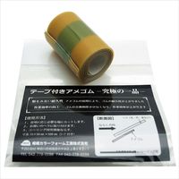 相模カラーフォーム工業 アメゴムテープ付き 1×50×500mm 4580402040973 1セット(4枚)（直送品）