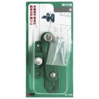 和気産業 締付打掛 ダイ VC-046 1セット(8個)（直送品）