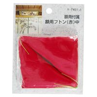 山口安製作所 額用付属 額用フトン 赤 93mm×70mm 2個入 Y-7451-1 1セット(24個:2個×12セット)（直送品）